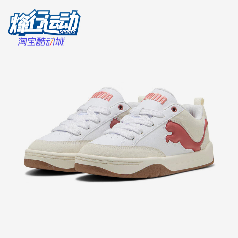 Puma/彪马正品2025秋季款男女日常运动耐磨透气低帮板鞋395022-11