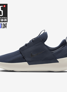 Nike/耐克正品E-Series AD男士低帮耐磨轻便跑步鞋FZ2162-400