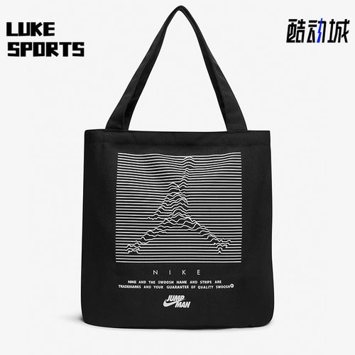 Nike/耐克正品Jordan男女户外时尚运动收纳托特包拎包 DR8079-010
