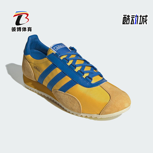Adidas/阿迪达斯正品SL72 PT SHOES男女经典薄底系带运动鞋JR3638
