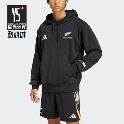 Adidas/阿迪达斯正品新款男黑色橄榄球亲肤连帽经典卫衣JY3452