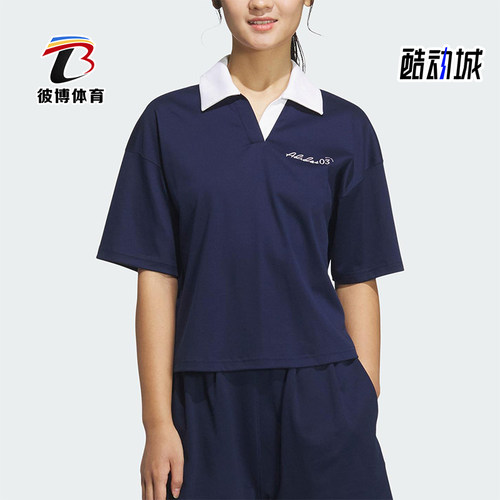 Adidas/阿迪达斯正品2025夏季款女士短款经典翻领休闲T恤JZ5845