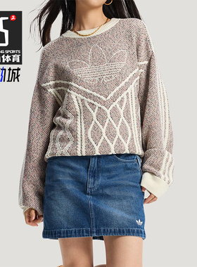 Adidas/阿迪达斯正品三叶草男女运动新年款宽松毛衣套头衫KT0692