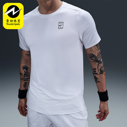 Nike/耐克正品夏季新款男士运动训练网球经典短袖T恤FZ6911-100