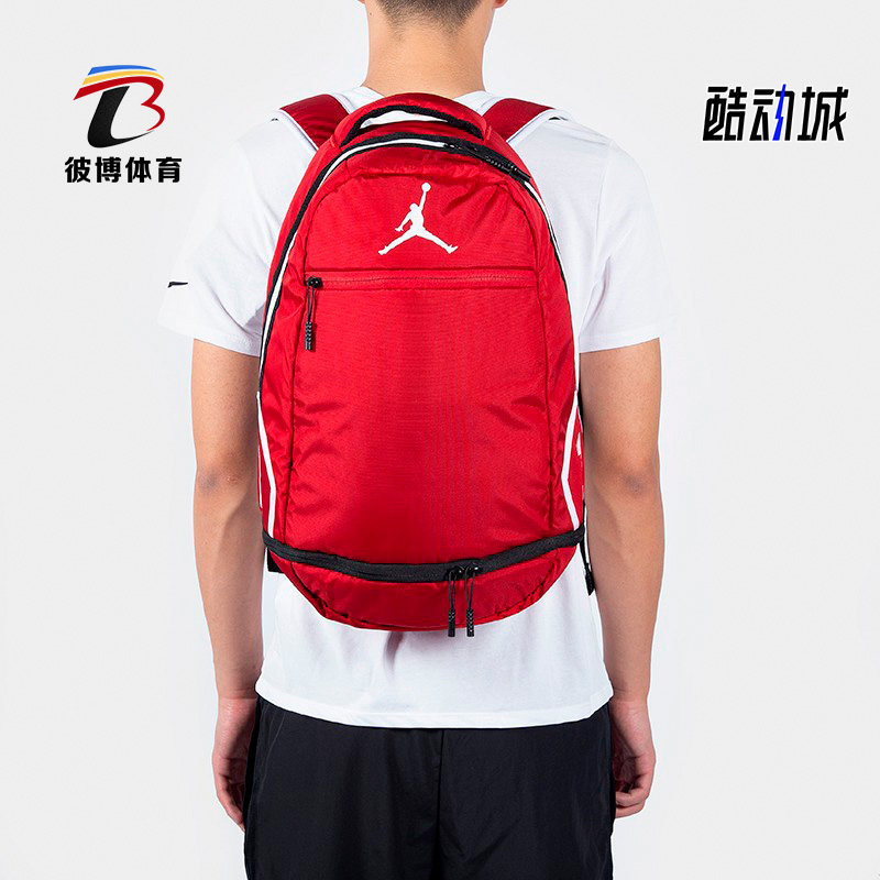Nike/耐克正品AIR JORDAN AJ男女儿童运动篮球双肩背包 HA2123