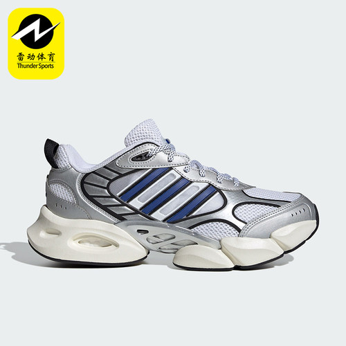 Adidas/阿迪达斯正品VENTO 3.0 CLIMACOOL男女跑步鞋IH2281