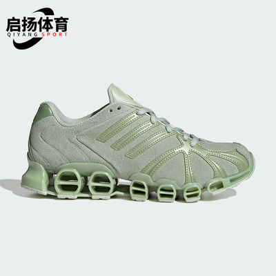 Adidas/阿迪达斯正品MEGA GHOSTRIDE女士耐磨低帮运动鞋JQ3762