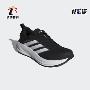 Adidas/阿迪达斯正品SUPERNOVA EASE 2男士低帮耐磨跑步鞋JQ5859