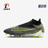 DV6973 Nike 071 男士 运动耐磨缓震足球鞋 耐克正品 透气2024新款