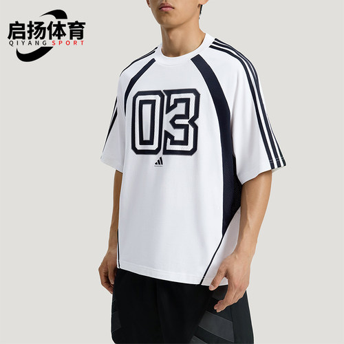 Adidas/阿迪达斯正品COURTGEIST T-SHIRT 经典运动短袖T恤KZ0456
