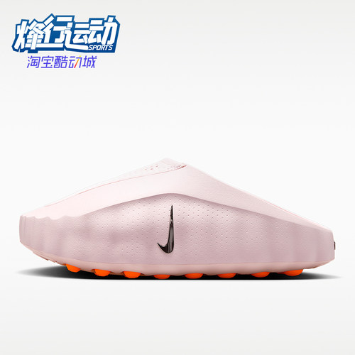 Nike/耐克正品女士时尚舒适贴合包头运动休闲拖鞋HQ4309-610