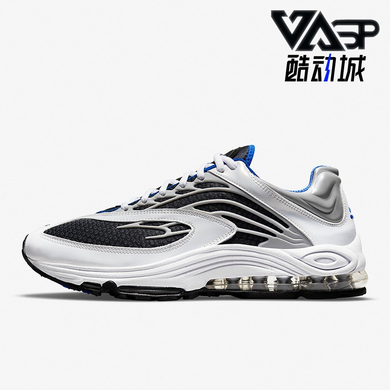 Nike/耐克正品Air Tuned Max男女运动气垫缓震跑步鞋DH8623-001
