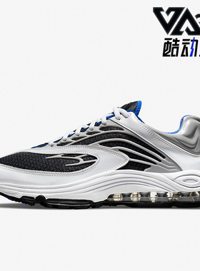 Nike/耐克正品Air Tuned Max男女运动气垫缓震跑步鞋DH8623-001
