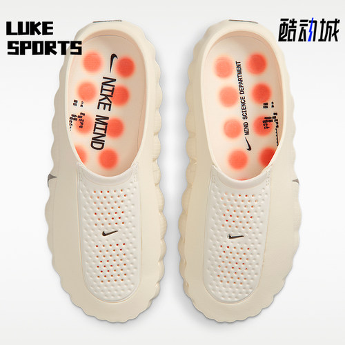 Nike/耐克正品Mind 001女士时尚休闲舒适包头拖鞋HQ4309-100