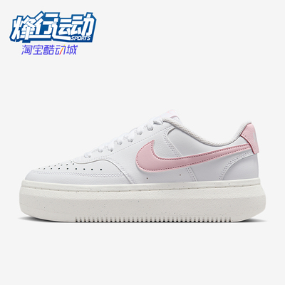Nike/耐克正品Court Vision Alta女士日常轻便休闲鞋DZ5394-105