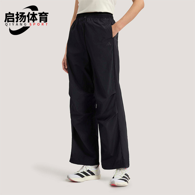 Adidas/阿迪达斯正品2026女士凉感宽松经典运动休闲伞裤KS5319 - 实物图