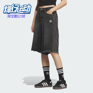 宽松休闲运动五分短裤 三叶草女士经典 KC2651 阿迪达斯正品 Adidas