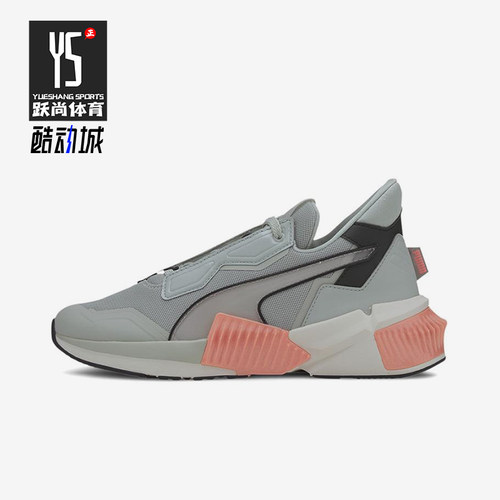 Puma/彪马正品Provoke Xt女士减震耐磨低帮经典训练鞋193785-02