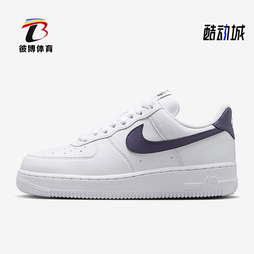 Nike/耐克正品Air Force 1女士经典轻便透气休闲板鞋DC9486-106