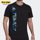 TERREX透气男子运动休闲短袖 Adidas 阿迪达斯正品 T恤GN7579