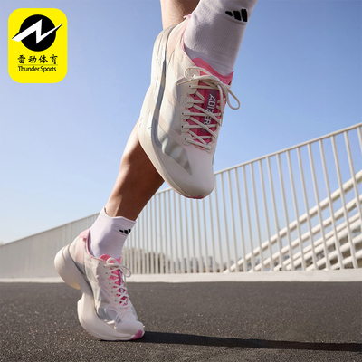 Adidas/阿迪达斯正品2026春季款男士运动减震耐磨跑步鞋JQ4445