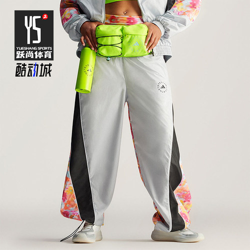 Adidas/阿迪达斯正品TRACK PANTS 女士经典复古宽松运动裤IX1700