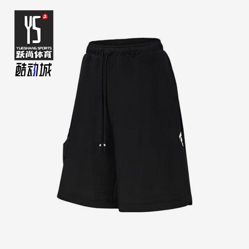 Adidas/阿迪达斯正品夏季男女潮流宽松运动休闲透气短裤JM6657