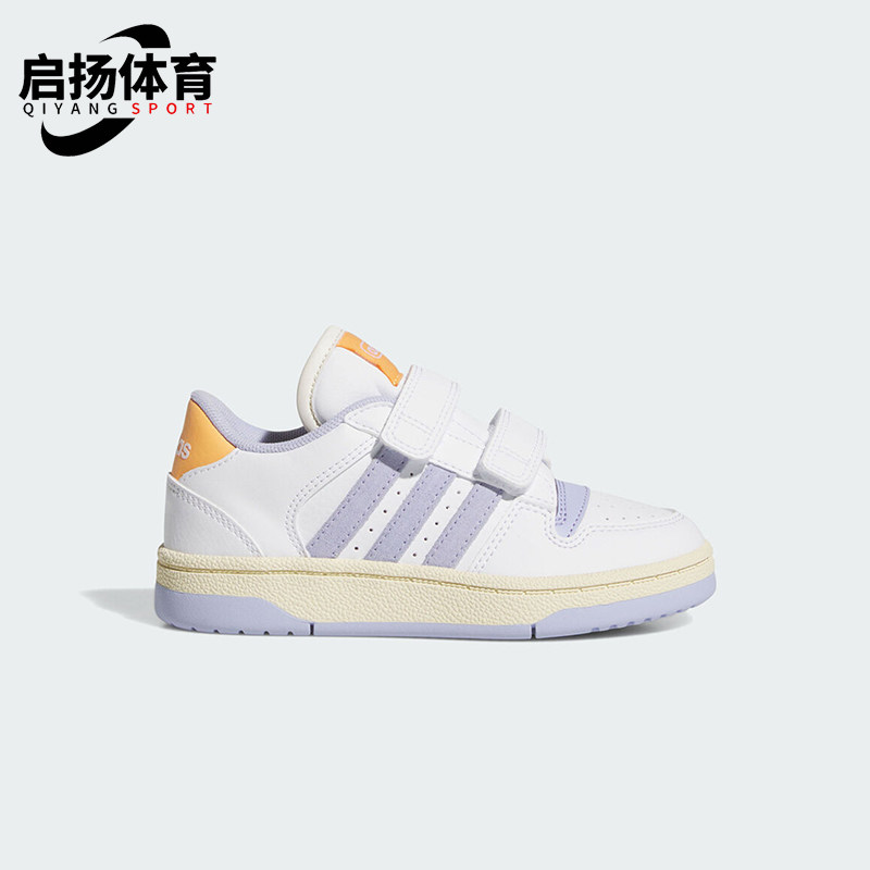 Adidas/阿迪达斯正品BREAKSTART2025年儿童款经典篮球鞋JQ0098 - 实物图