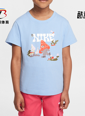 Nike/耐克正品Ringlet小童圆领日常运动休闲图案短袖IM4496-422