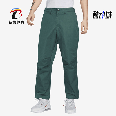 耐克男士休闲宽松梭织长裤