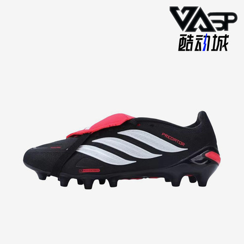 Adidas/阿迪达斯正品男女粉色训练球场包裹鞋经典足球鞋JR7900