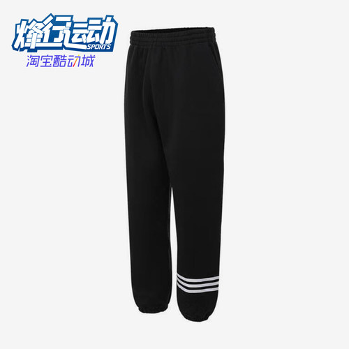 阿迪达斯男士运动休闲针织长裤