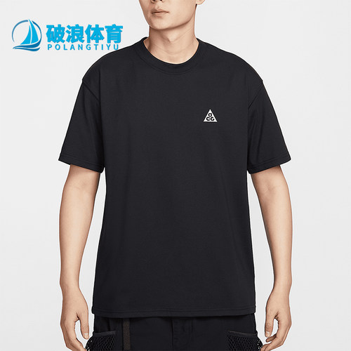Nike/耐克正品2025夏季款男士宽松户外经典清爽短袖IF0371-010