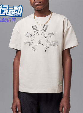 Nike/耐克正品JORDAN大童休闲印花宽松经典运动透气T恤II3169-140
