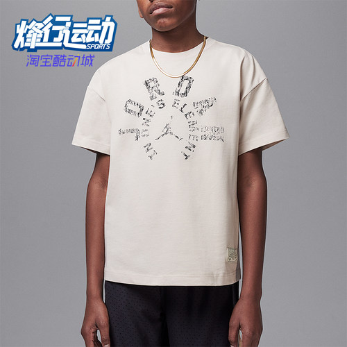 Nike/耐克正品JORDAN大童休闲印花宽松经典运动透气T恤II3169-140