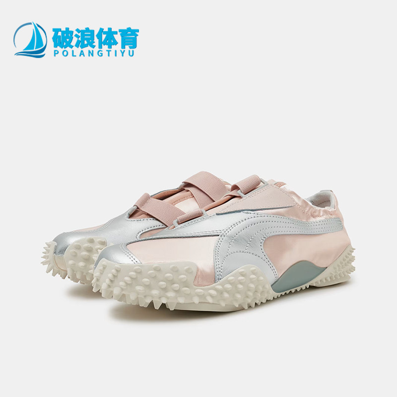 Puma/彪马正品女粉色低帮系带休闲舒适轻便经典运动鞋399827-01