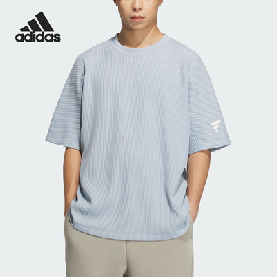 Adidas/阿迪达斯正品2025夏季款男士华夫格插肩袖T恤KB4612