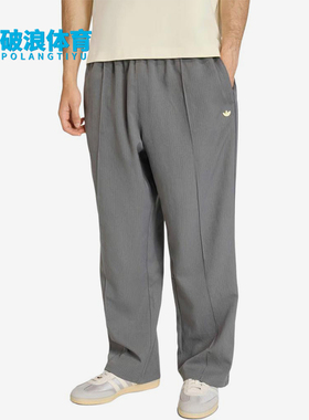 Adidas/阿迪达斯正品FirebirdFW25男三条纹经典宽松长裤KE2172