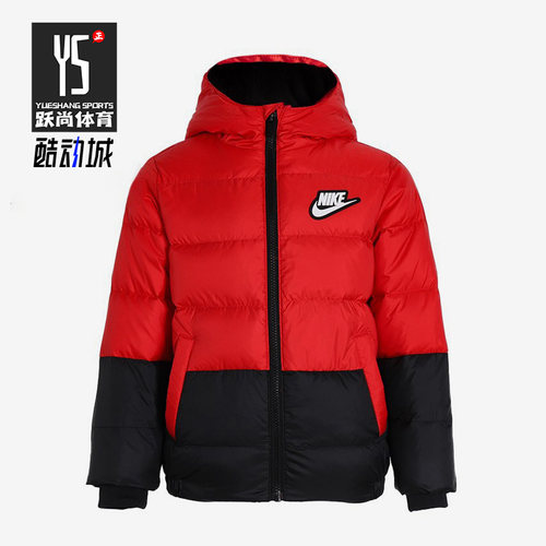 Nike/耐克正品冬季新款小童保暖防风运动连帽羽绒服 DO3607-657