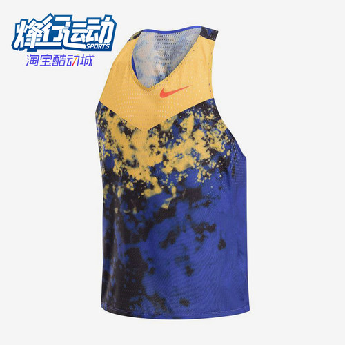 Nike/耐克正品训练透气速干运动无袖背心经典篮球背心IU4522-848