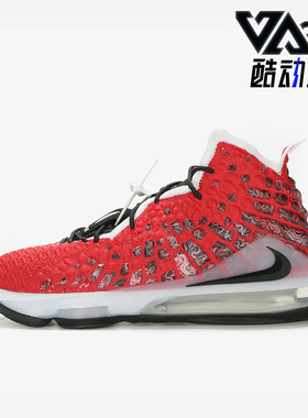 Nike/耐克正品春季款男士减震中帮系带时尚运动篮球鞋BQ3178-601