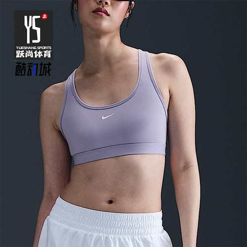 Nike/耐克正品Swoosh女士圆领训练透气舒适运动内衣DX6817-533
