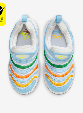 Nike/耐克正品Dynamo Free BR PS小童大网眼运动鞋HF5749-101