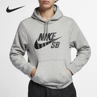 Nike/耐克正品 当季新款男子休闲舒适滑板连帽衫起绒卫衣 AJ9734