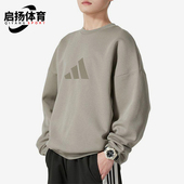 阿迪达斯正品 时尚 2025新款 Adidas 男士 经典 简约卫衣套头衫 JI8771