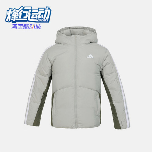 Adidas/阿迪达斯正品2025冬季款儿童休闲保暖拼接羽绒服KC5927