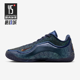 Nike/耐克正品四季款男女透气时尚潮流稳定支撑篮球鞋IH1514-400