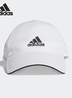 Adidas/阿迪达斯正品当季男女训练运动遮阳休闲白色鸭舌帽FK0878