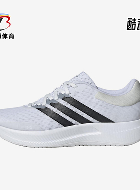 Adidas/阿迪达斯正品Treadmove时尚男白色经典网面鞋跑步鞋JR5850