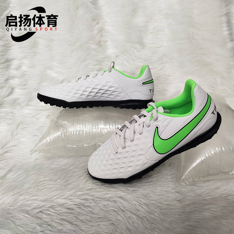 耐克大童人造场地足球童鞋